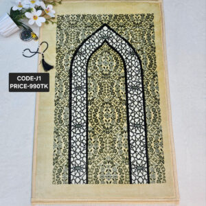 প্রিমিয়াম জায়নামাজ-J1