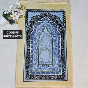 প্রিমিয়াম জায়নামাজ-J5