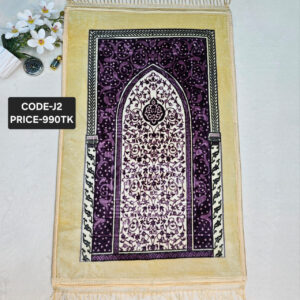 প্রিমিয়াম জায়নামাজ-J2