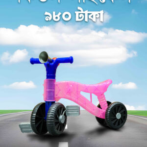 Kid's Bicycle-Blue-20b