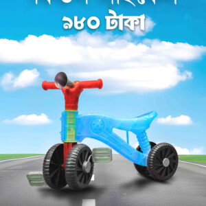 Kid's Bicycle-Pink-21b